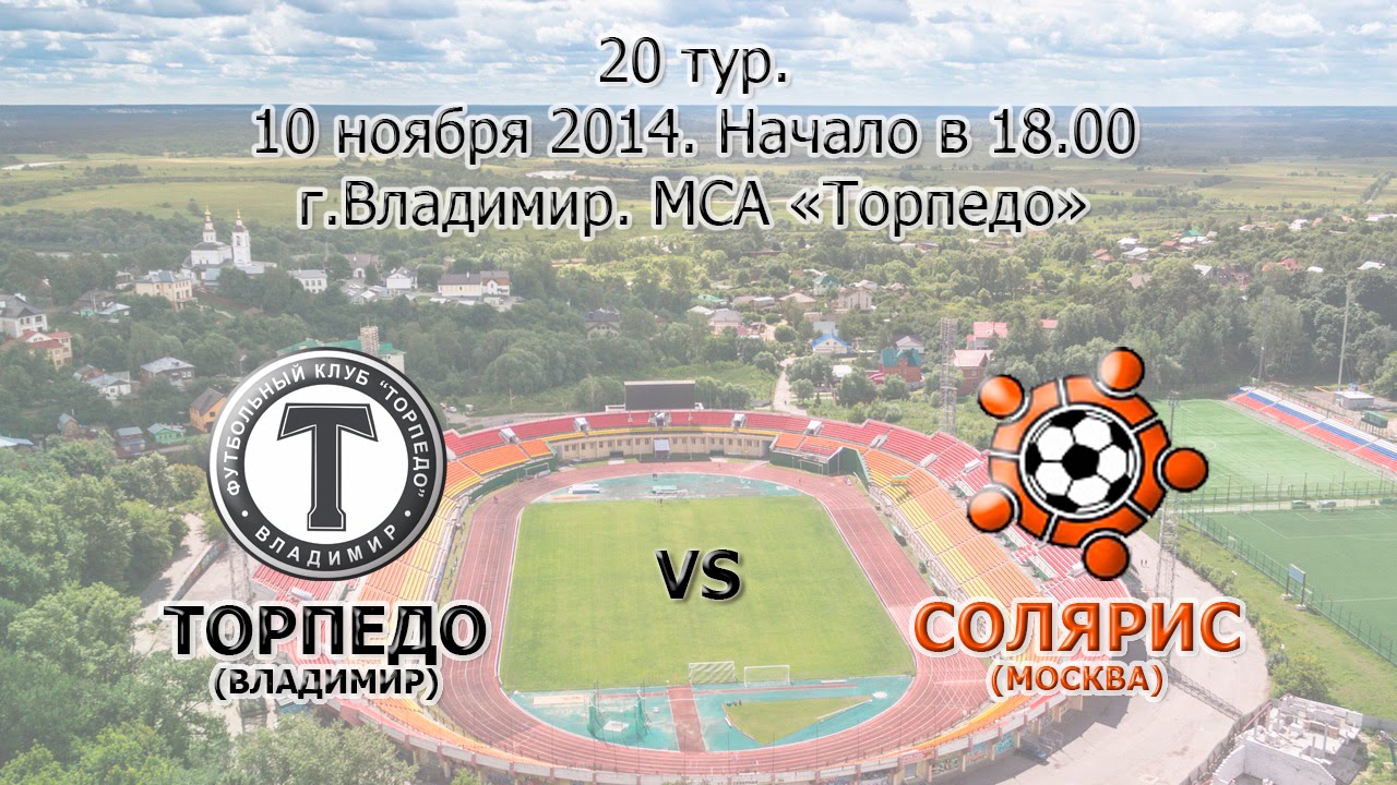 Упали обороты солярис