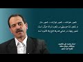 مصاحبه با استاد طاهری در مورد شعور و ضد شعور در موسیقی قسمت دوم