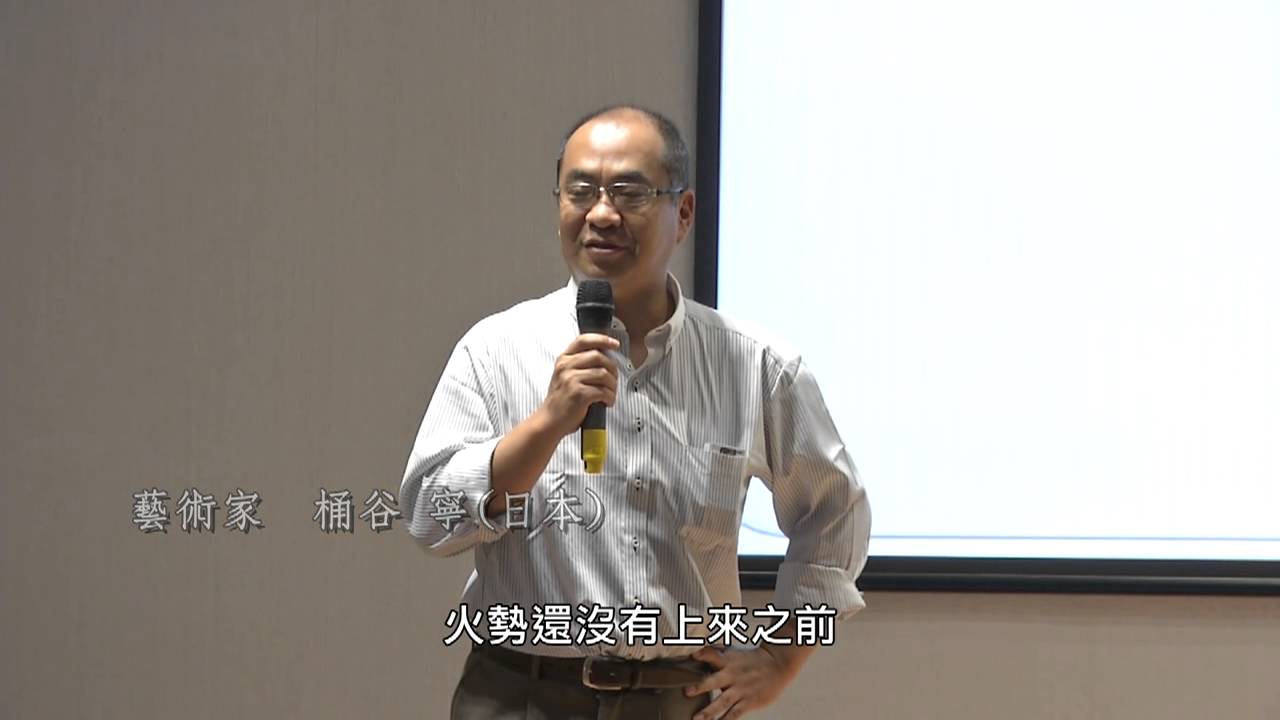 曜変天目の再現（3） 桶谷寧（おけたにやすし）