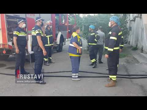 ცეცხლი სადარბაზოში