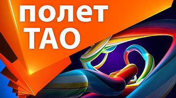 Цветной карамельный 3D туннель с Trapcode TAO в After Effects - AEplug 152