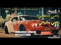شريف المصري مبزعلشي 2020 شريف المصري مبزعلشي 2020