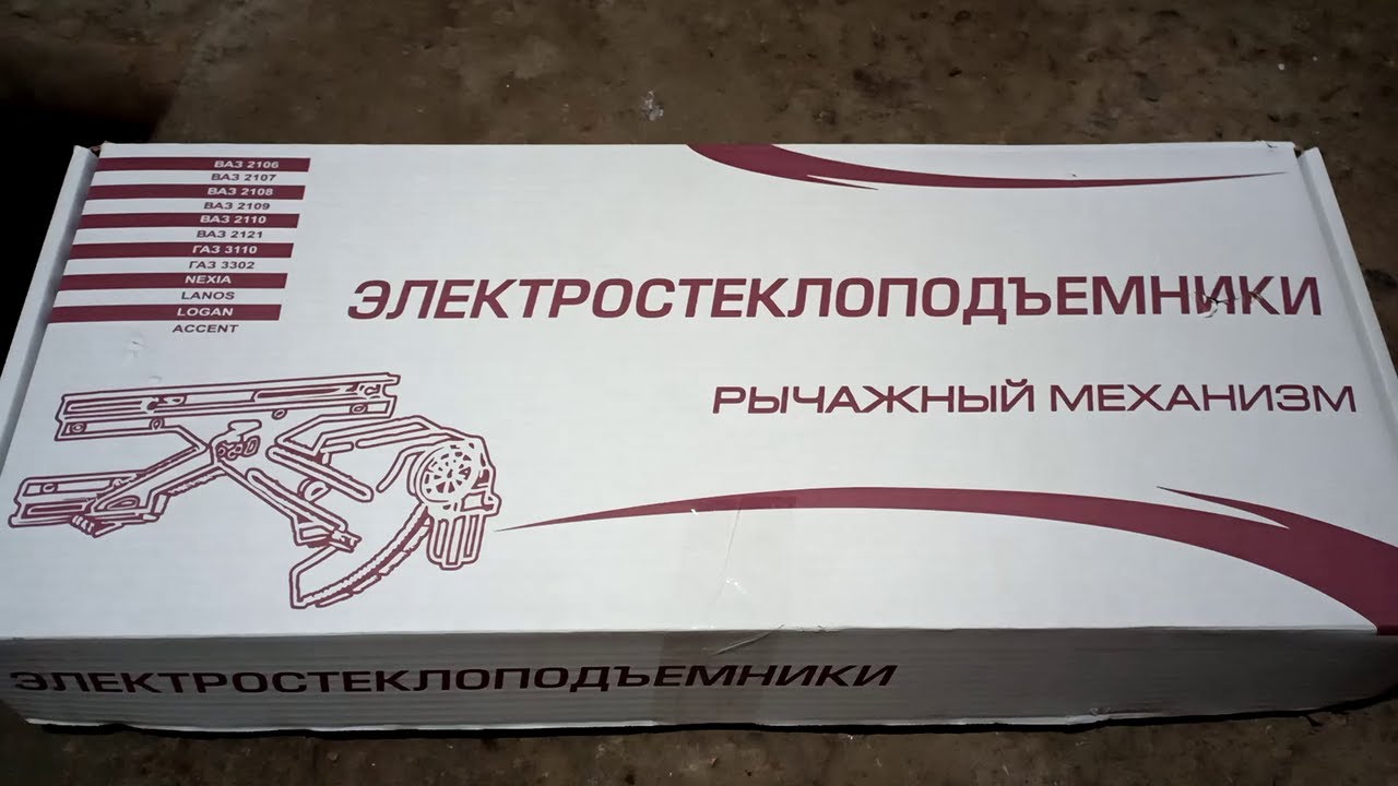 Магазин Логан Владимир Магазин Логан Владимир