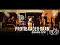 Protibaader gaan  dohar  bandana  studio69project phoenix s1e5  folk tribute 4k