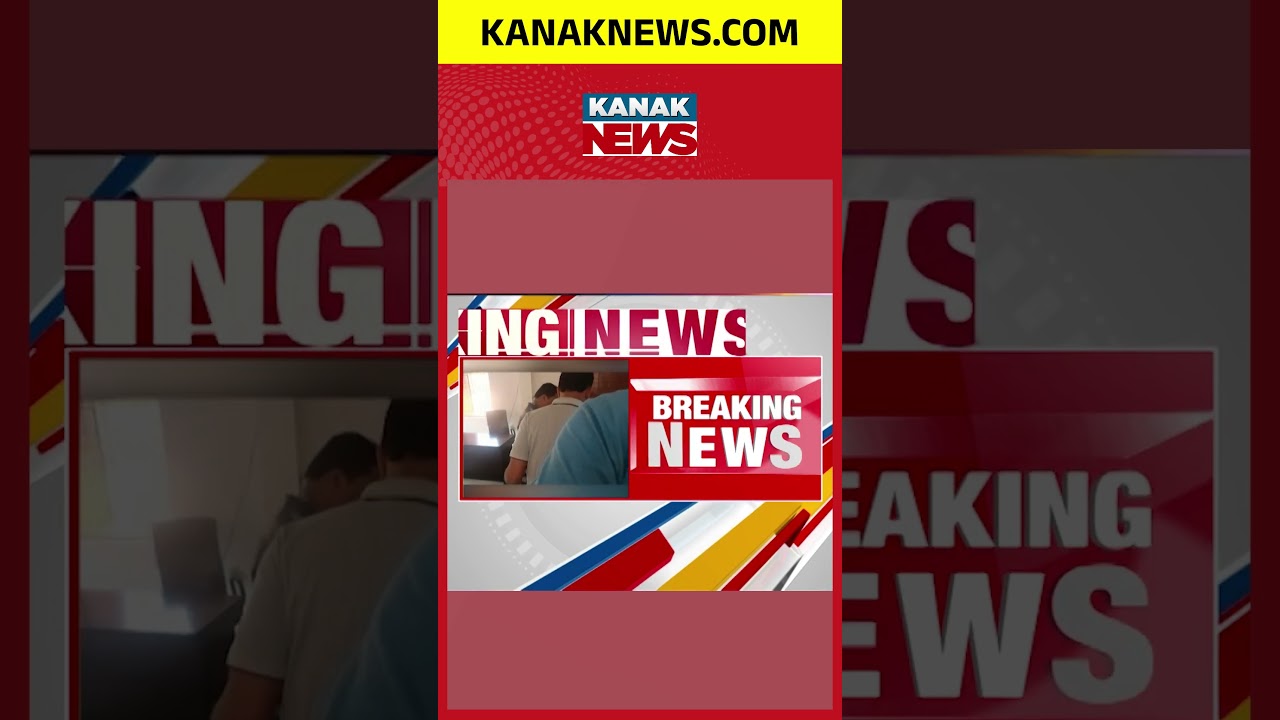 Odisha Vigilance Traps RI Red-Handed Taking Bribe in Land Dispute Case | Cuttack