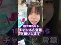 【クレーンゲーム】１回で取れたらチャンネル登録お願いします🙏✨ #たまごっち #ufoキャッチャー