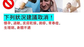 7b LU 2 前 肝斑淡化 1080718