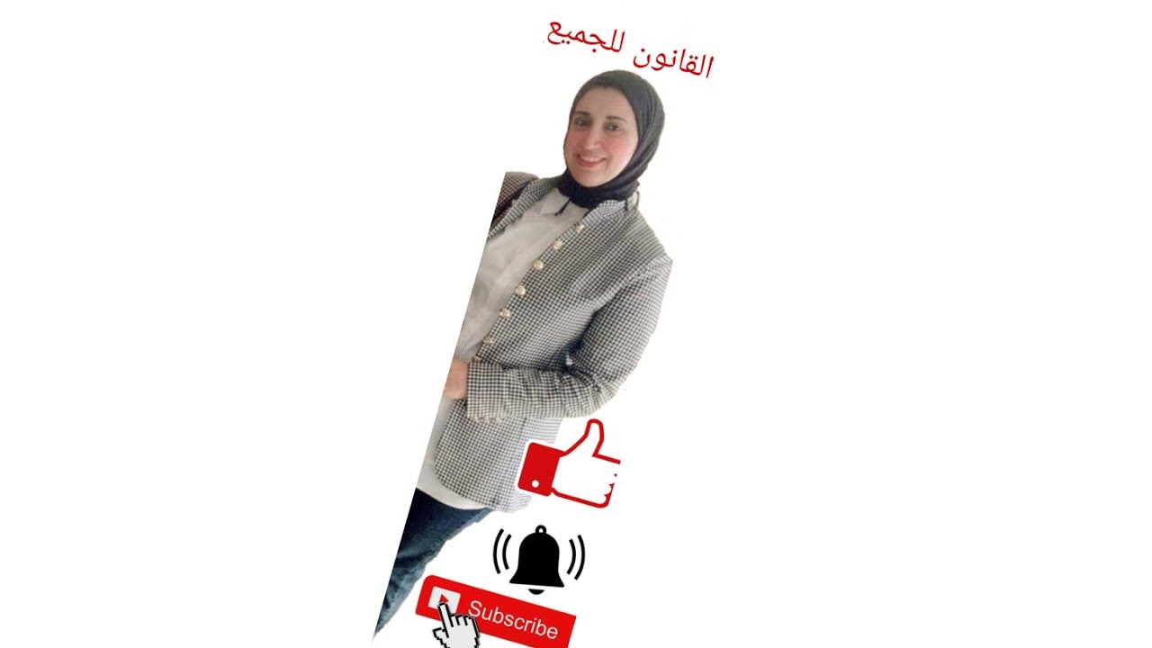 هل الموظفه تستحق معاش والدها (انسه أو ارمله أو مطلقه)