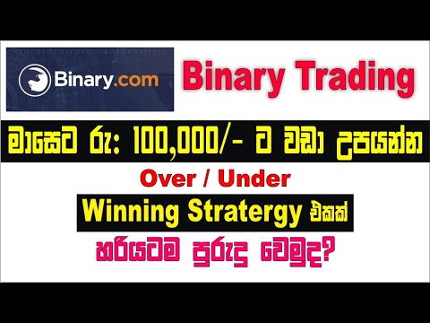 Binary tick trading sinhala