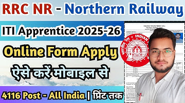 Northern Railway Apprentice 2025 Online Form Kaise Bhare, RRC NR Apprentice Online Form Apply 2025