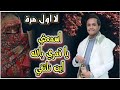 اغنيه جديده بطريقة التراث ضخمه اسمعني يا قمري بالله اين نلتقي اصيل ابو بكر 2025 mp3