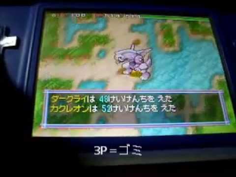 ポケモン不思議のダンジョン 空 裏技 小技 泥棒による超お金稼ぎ Youtube