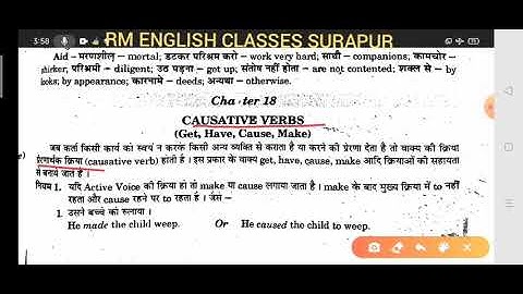 Causative Verb Rules and Examples for Translation by Ramesh Sir ( Use of Make, Cause, get, have)