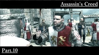 #10【Assassin's Creed】伝説のアサシンの誕生【くらら】