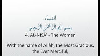 Surah 4 - An-Nisa: 🔊 ENGLISH ONLY Recitation with Arabic Subtitles. Light Background