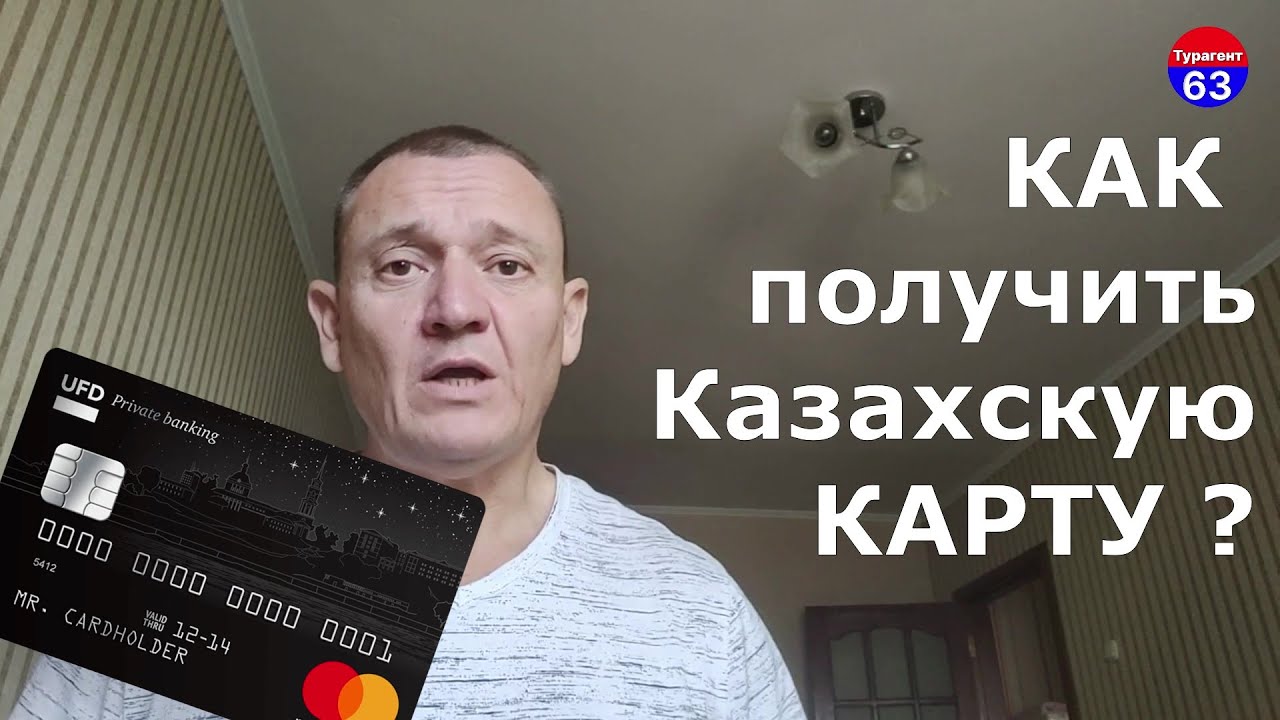 Осаго казахстан для россиян