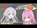 ミニアニメ『精霊幻想記』セリア先生のわくわくまじかる教室 #15｜TVアニメ絶賛放送中！