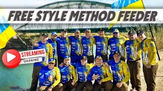 Обговорюємо   Чемпіонату Світу з  FREE STYLE METHOD FEEDER 2023. Гість Євген Буглак.