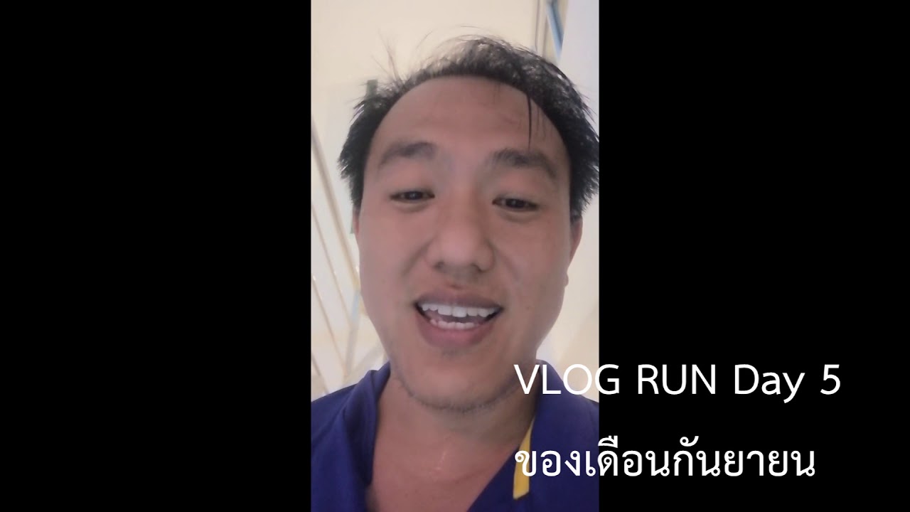 VLOG Run Day 3 #vlogrun