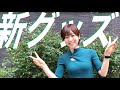 お知らせ～！久々にアレを作ります！！