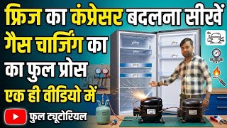 Godrej Fridge Compressor Change Full Process 🔧 | Compressor Kaise Change Kare | Fridge Repair Hindi