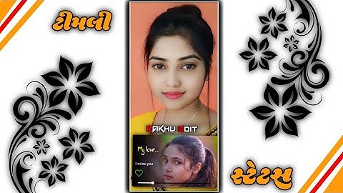 Lalu Dayara New Timli Express🔥 Status|2023|Ghayal aseek Dj remix song gujarati WhatsApp#ghayal_edit