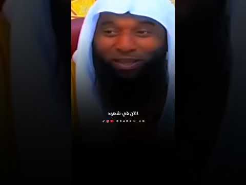 قصة اليهودي مع النبي محمد ﷺ الشيخ بدر المشاري بدر المشاري 