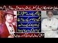 Mustafa Qureshi The Most Expensive Villain Of History | Mustafa Qureshi | Biography | Then And Now