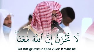 (لا تحزن إن الله معنا) ناصر القطامي حالات واتس | قرآن كريم - Quran status