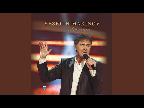 Kolko Mnogo Te Obicham 