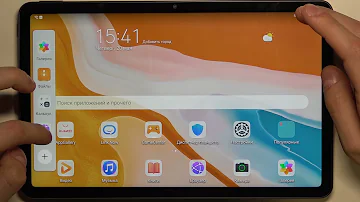 Как включить полноэкранный режим на планшете Huawei