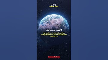 Potongan Surah Al-An’am ayat 54 oleh Syaikh Idris Abkar #ادريس_ابكر  #ادريس_أبكر #سورة_الانعام