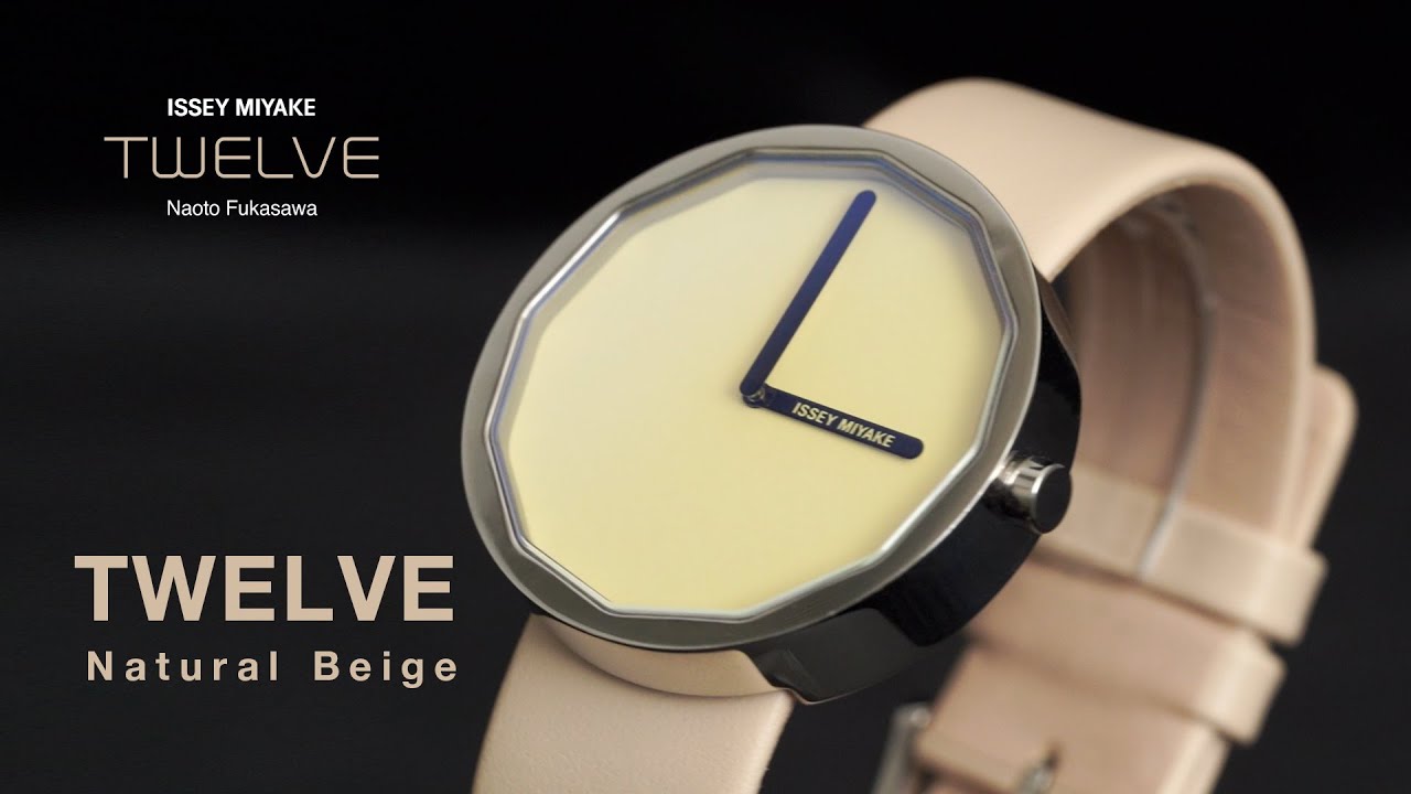 Unbox ISSEY MIYAKE TWELVE Natural Beige - YouTube