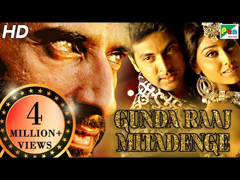 Gunda Raaj Mitadenge Full Movie Download
