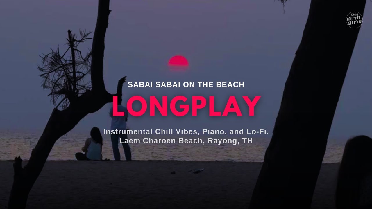ฟังเพลงชิวริมทะเล | Sunset on The Beach Music [ LO-FI JAZZ ]