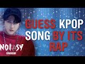 GUESS KPOP SONG BY ITS RAP PART #6 | THIS IS KPOP GAMES