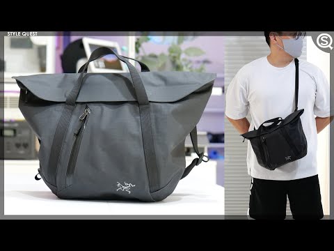 ARC'TERYX】雨の日も心強いコンパクトなショルダーバッグ Granville 