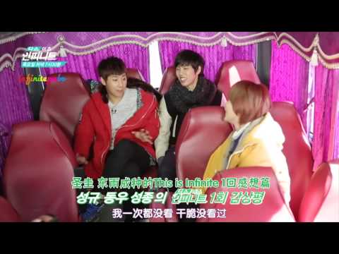 [PABO中字] 140212 THIS IS INFINITE 1回感想篇