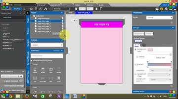 XDK Bangla Tutorial part 5