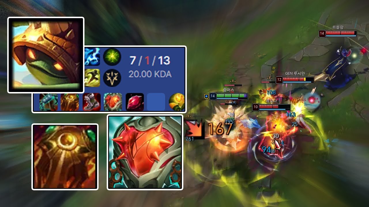 가시갑옷을 버리고 더 강해진 람머스 정글