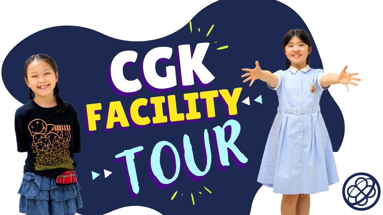 【施設紹介】CGKインターナショナルスクール関内校 by アフタースクール生