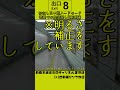 【8番出口】存在しない難易度ハード永遠の停電(補正版) #8番出口 #exit8 #backrooms