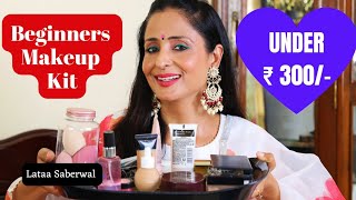 Beginner Makeup Kit | Under Rs 300/- | Only Makeup Products You Need | Affordable Makeup Kit