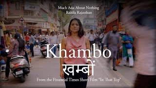 Khambo | Much Adu About Nothing Ft. Raitila Rajasthan ( Official Music Video) | OST “In That Top”