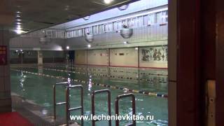 Бассейн в санатории Жемчужина в Китае. Хуньчунь Бассейн в санатории Жемчужина в Китае. Хуньчунь