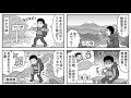 晩秋の丹沢表尾根縦走！三ノ塔絶景と安全第一のリハビリ登山
