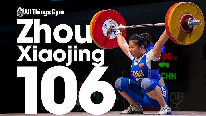 Zhou Xiaojing (63kg, China, 19 y/o) 106kg Snatch G...