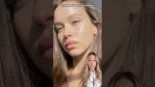 Пилинг за 700₽ против салона за 5000₽ 😱 Что лучше? Cosmeya WB 252208012 ✨