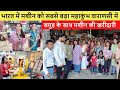 वाराणसी में पहली बार मशीन को सबसे बड़ा महाकुंभ | Most popular business related machineshop#business