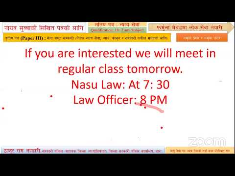 Chaitanya online : Officer, Law Third Paper Model Questions Interaction by Thakur Ram sir